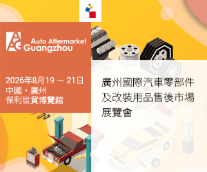 AAG-0714-0821-R1