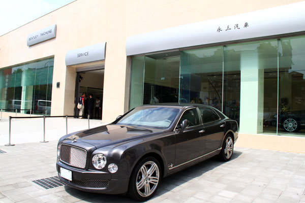 BENTLEY TAICHUNG 永三汽車 原廠認證中古車 台中市 南屯區 文心南路 60號