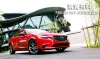 紮實有料─Mazda6 SKY-D頂級型試駕