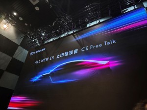 2026 Lexus ES發表會與總工程師千足浩平CE的台灣媒體訪談