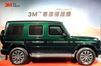 犀牛皮創始者 3M「隱形防護罩」守護航空、賽道及高階車款  全新3M 車漆保護膜高光 150 系列 掀頂級烤漆保護風潮