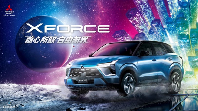 蜷川實花特展中華三菱XFORCE參與展出 車主購票再享九折優惠