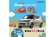 2025開春大福氣！ 最吉慶彩頭就是門口貼上咖波春聯 用咖波紅包袋發壓歲錢