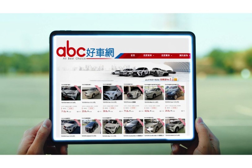 abc好車網開啟  中古車買賣「不二價」的新模式   