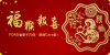 福特QualityCare春節服務不打烊 為您的愛車隨時待命
