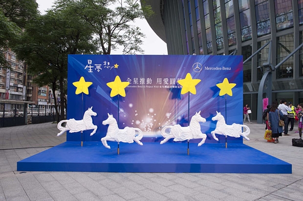 Mercedes-Benz &amp; Project WAO 女生團結音樂節元年！四大天后為公益發聲