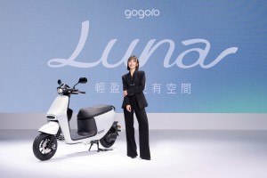 Gogoro Luna全新上市！為女性打造最輕盈的移動體驗，最低$34,680即可入手再享每月資費最低$119起