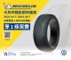 Volkswagen夏季健檢服務起跑 台灣福斯汽車落實防疫  預約取送車服務同步登場