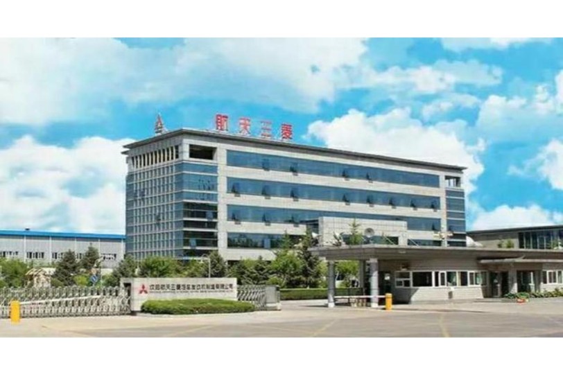 Mitsubishi 將終止與瀋陽航太三菱的合資關係，徹底退出中國市場
