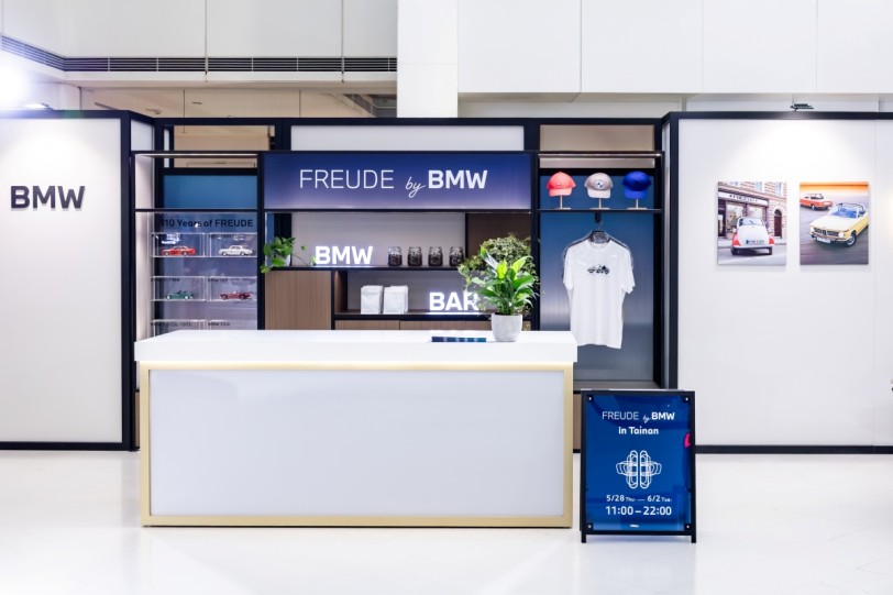 把樂趣開進生活！「FREUDE by BMW城市巡展」全台魅力登場