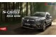 SUZUKI 12月 限時優惠  年末最終加碼 萬元提油券