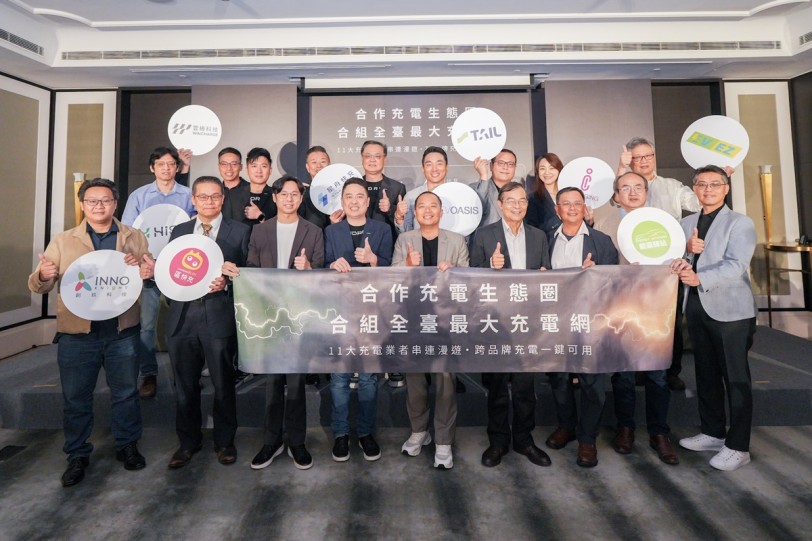 EVOASIS與充電夥伴共建全台最大充電網　覆蓋60%以上快充槍數、打造更完整充電環境