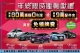Luxgen「年終限時壓軸獻禮」大方送，迎接年底狂熱購車季
