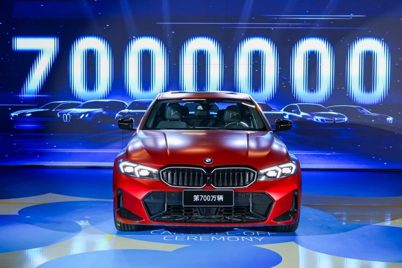 BMW集團瀋陽生產基地新里程碑：第七百萬輛車下線