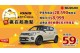 6月 SUZUKI雙重出擊！