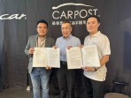 CARPOST車博資訊全新AI隨選用車訂閱平台2.0進化論 靈活便捷客製化