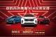 Kia閃耀專案免費升級「瞻前顧後套件」，來店試駕抽德國雙人機票！